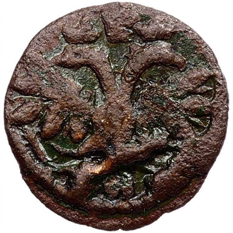 Полушка 1719 года