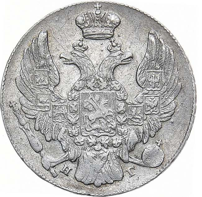 10 копеек 1834 года