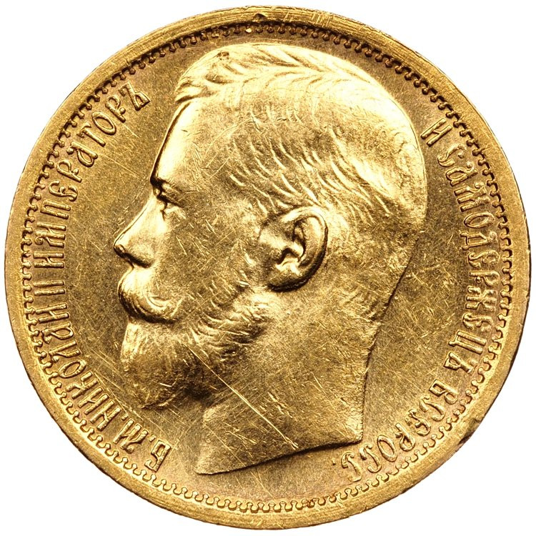 15 рублей 1897 года
