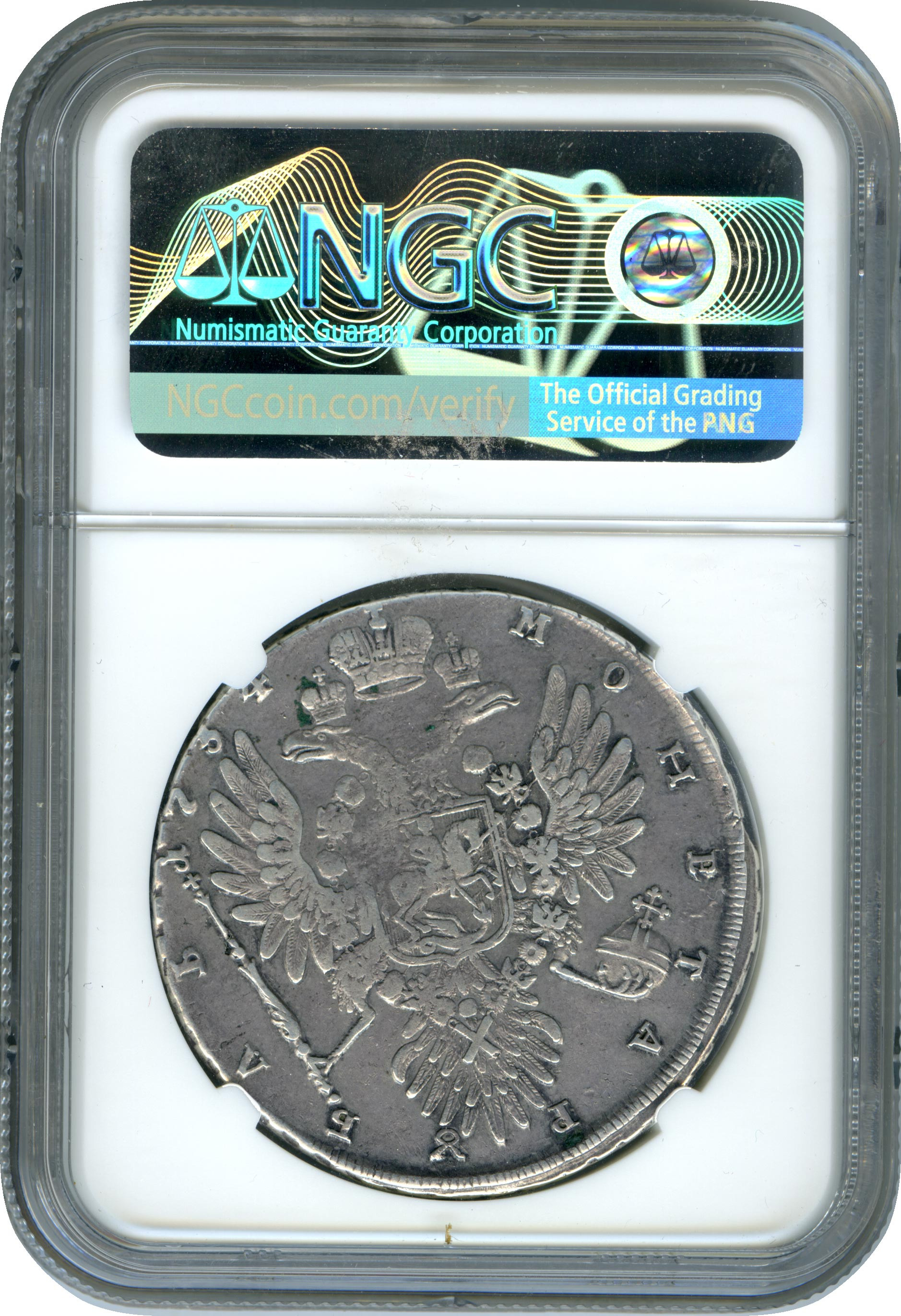 1 рубль 1734 года