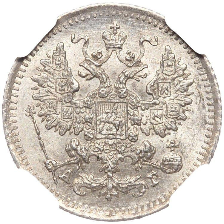 5 копеек 1888 года СПБ АГ