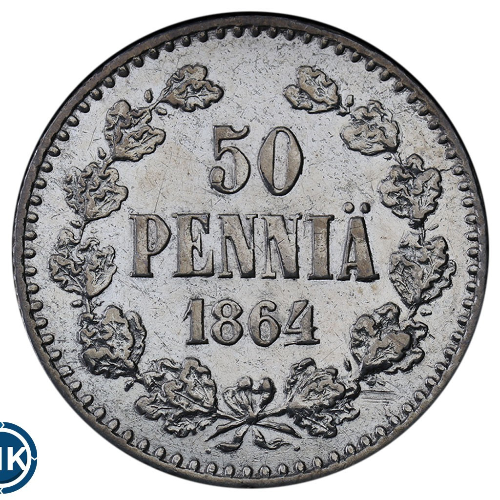 50 пенни 1864 года S Для Финляндии