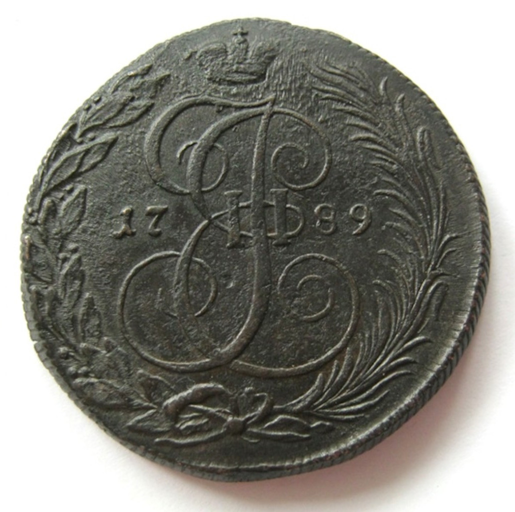 5 копеек 1789 года