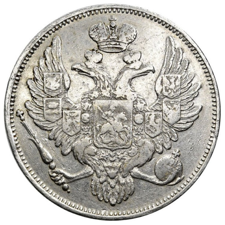 6 рублей 1831 года СПБ