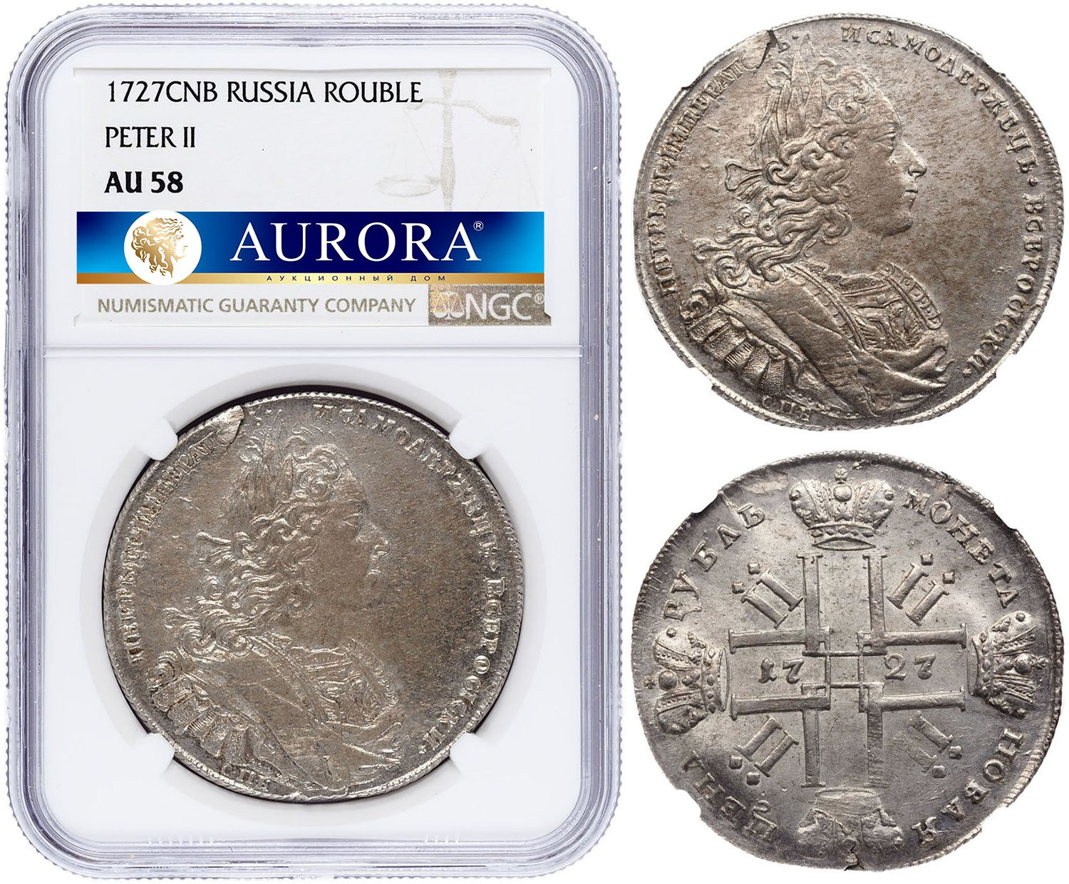 1 рубль 1727 года