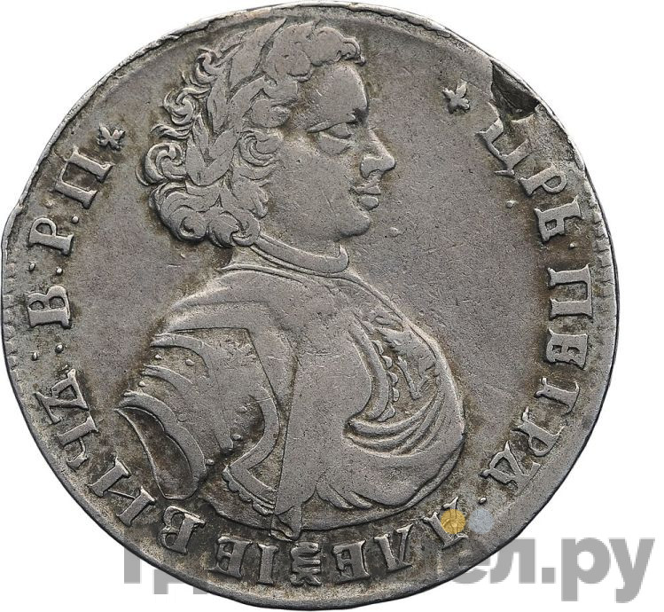 Полтина 1710 года