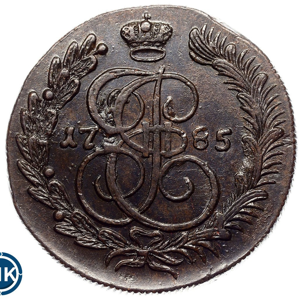 5 копеек 1785 года