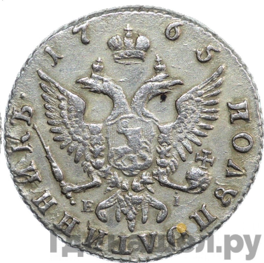 Полуполтинник 1765 года