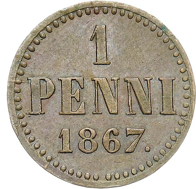 1 пенни 1867 года Для Финляндии