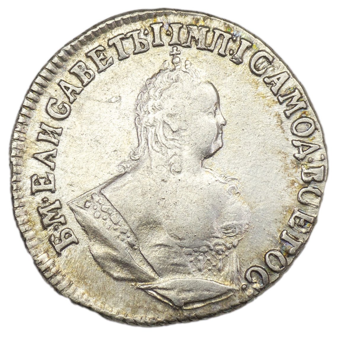 Гривенник 1747 года