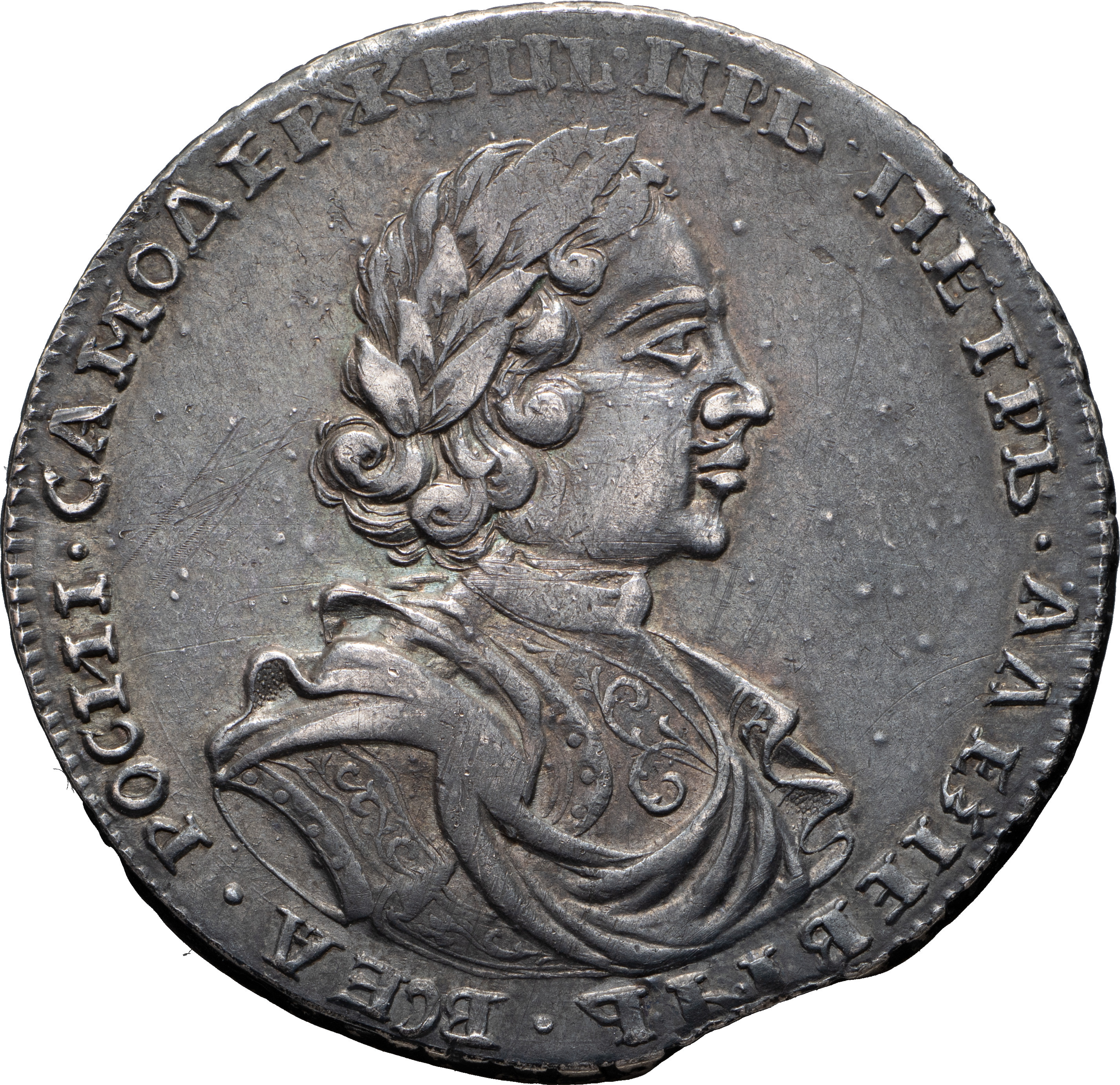 Полтина 1718 года