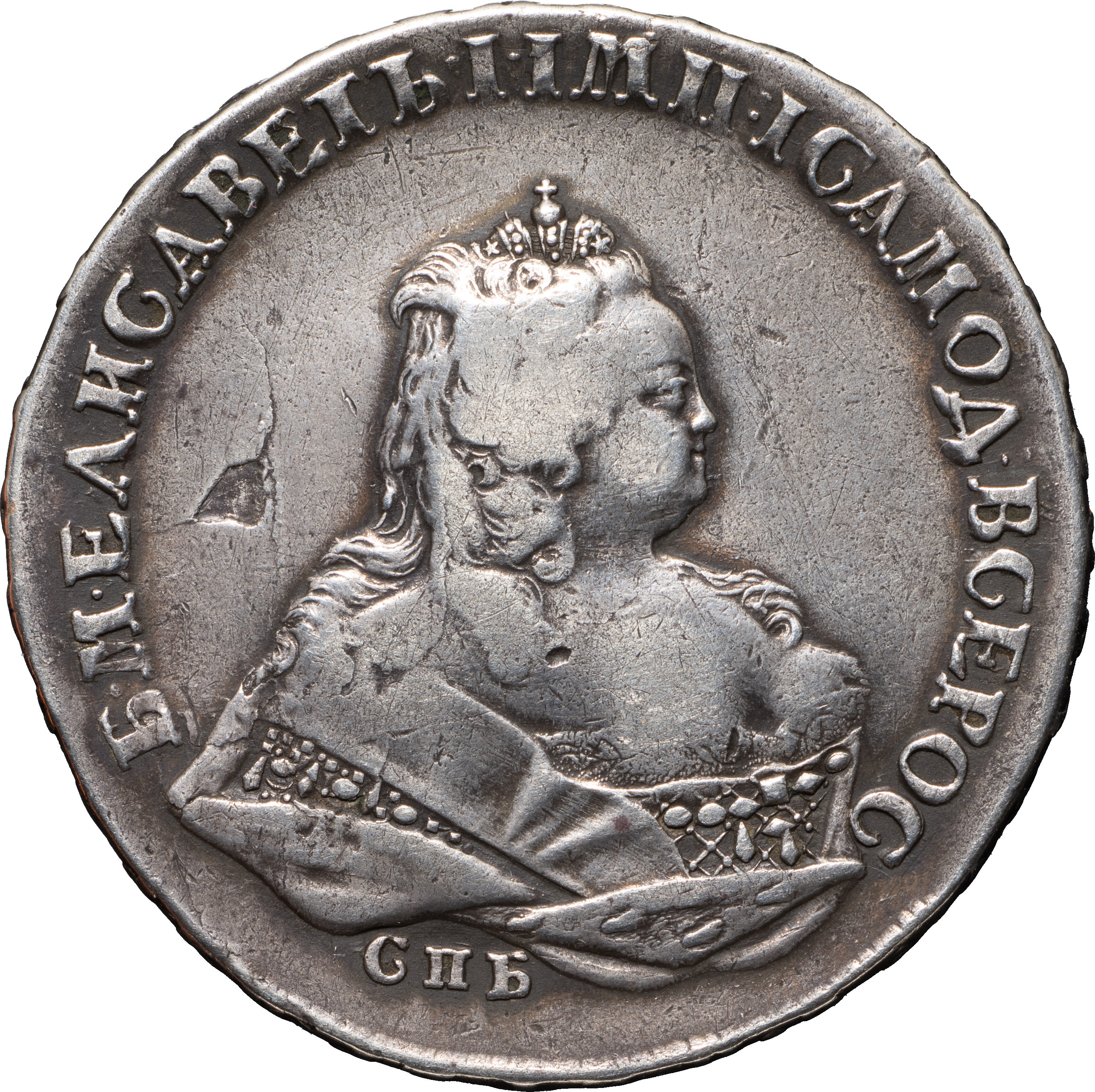 1 рубль 1742 года