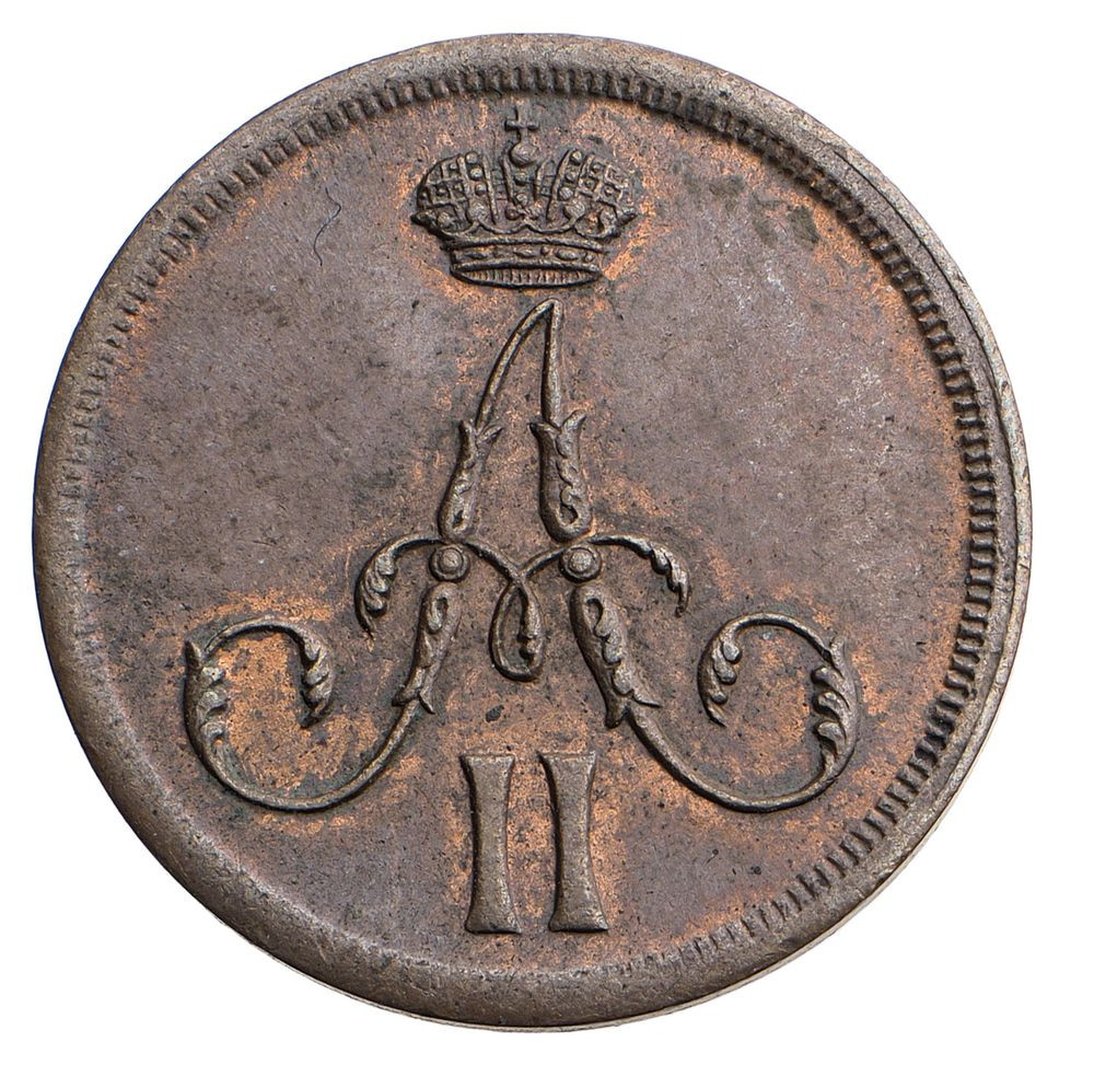 Денежка 1862 года