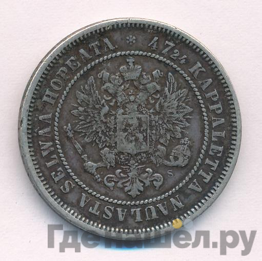 2 марки 1872 года S Для Финляндии