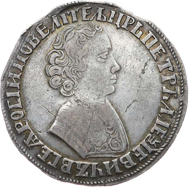 1 рубль 1705 года