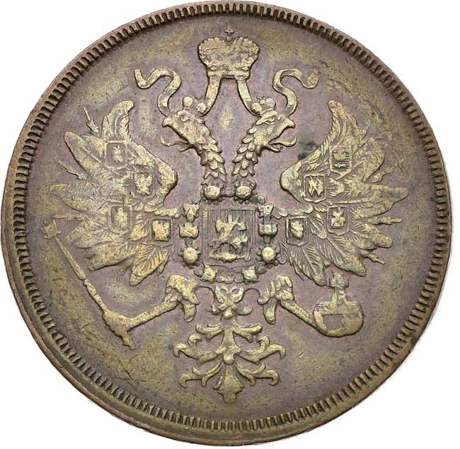 3 копейки 1860 года