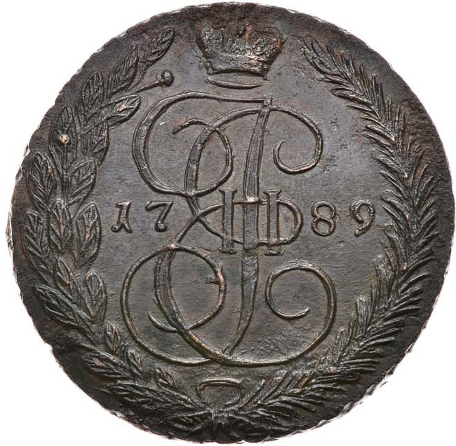 5 копеек 1789 года