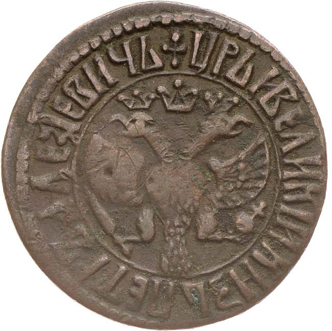 Денга 1707 года