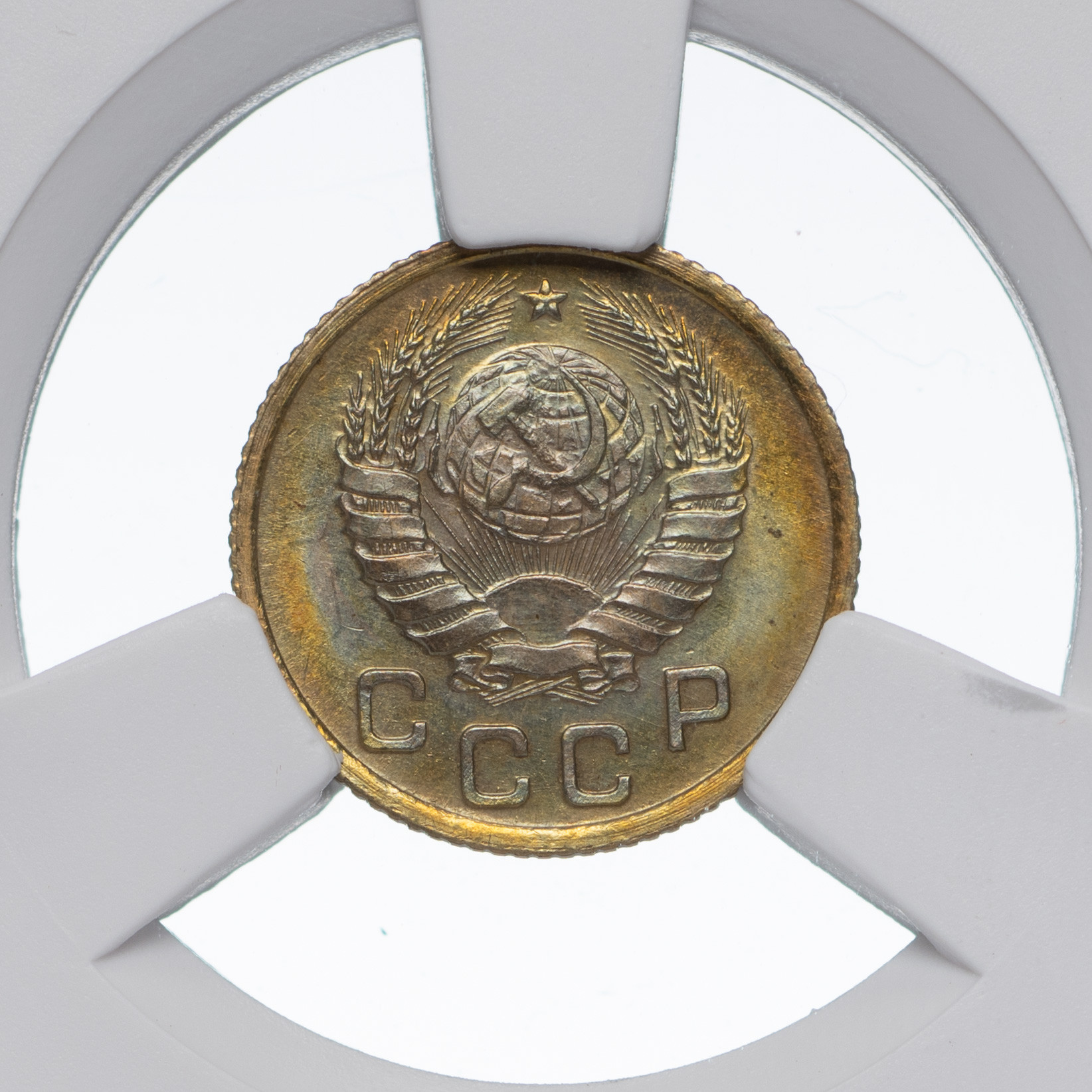 1 копейка 1937 года