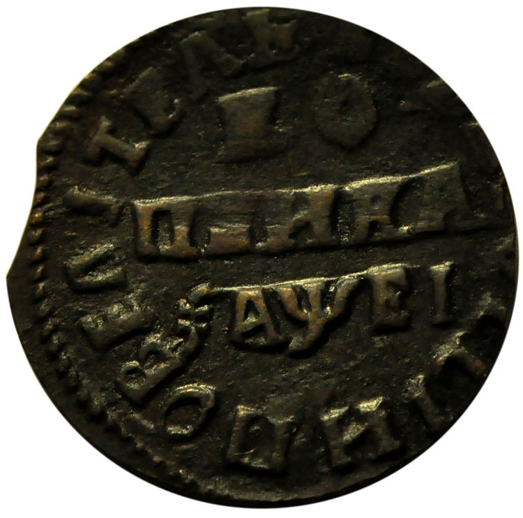 1 копейка 1715 года