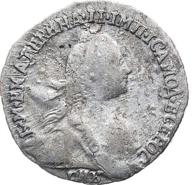 Гривенник 1769 года
