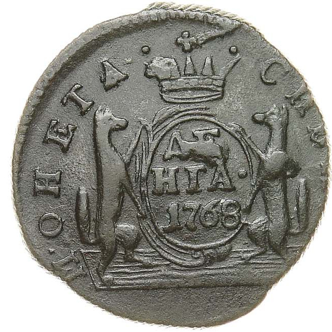 Денга 1768 года