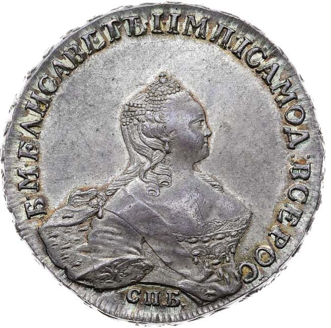 1 рубль 1756 года
