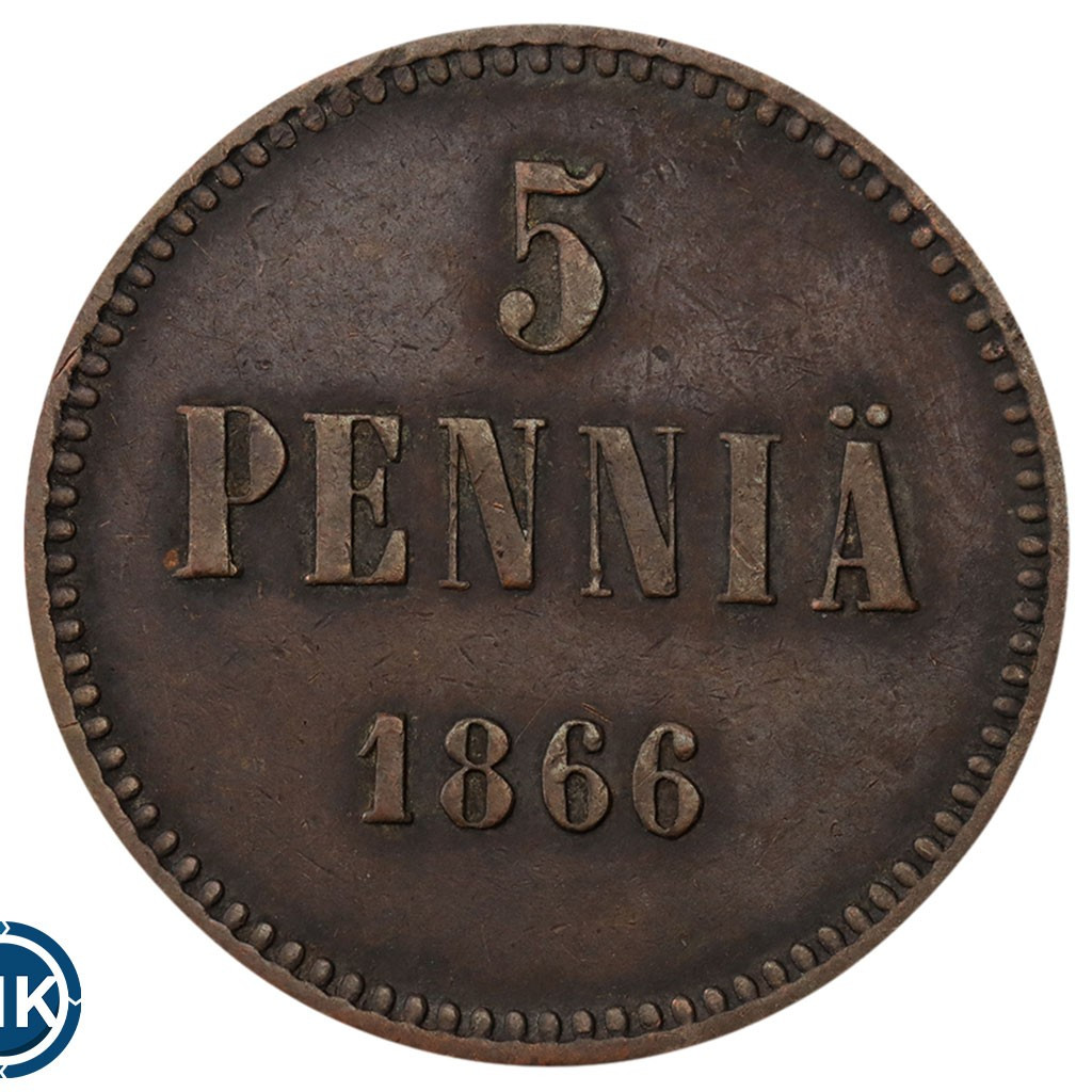 5 пенни 1866 года Для Финляндии