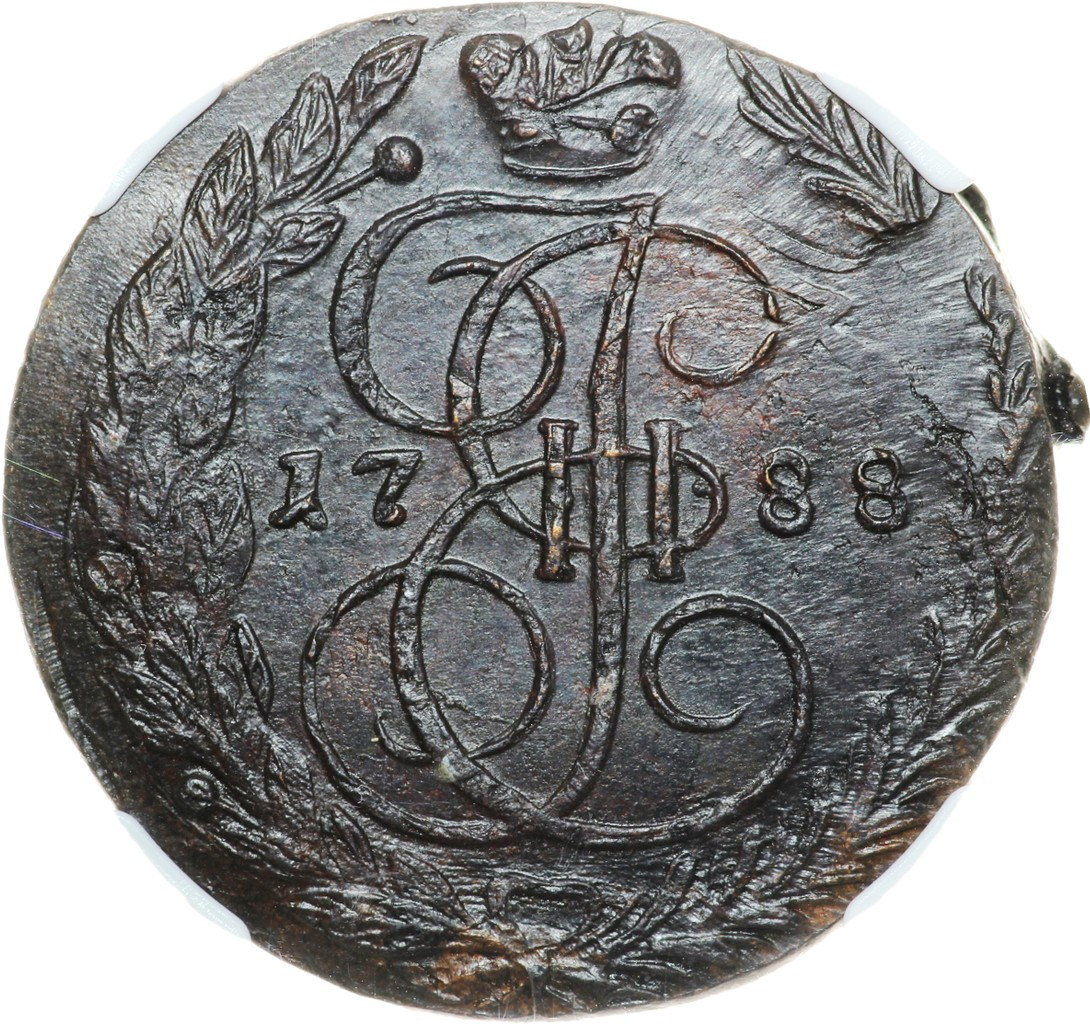 5 копеек 1788 года