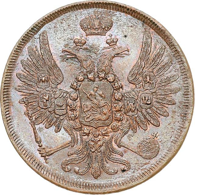 2 копейки 1856 года