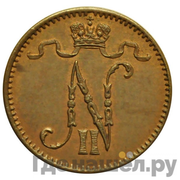 1 пенни 1905 года Для Финляндии