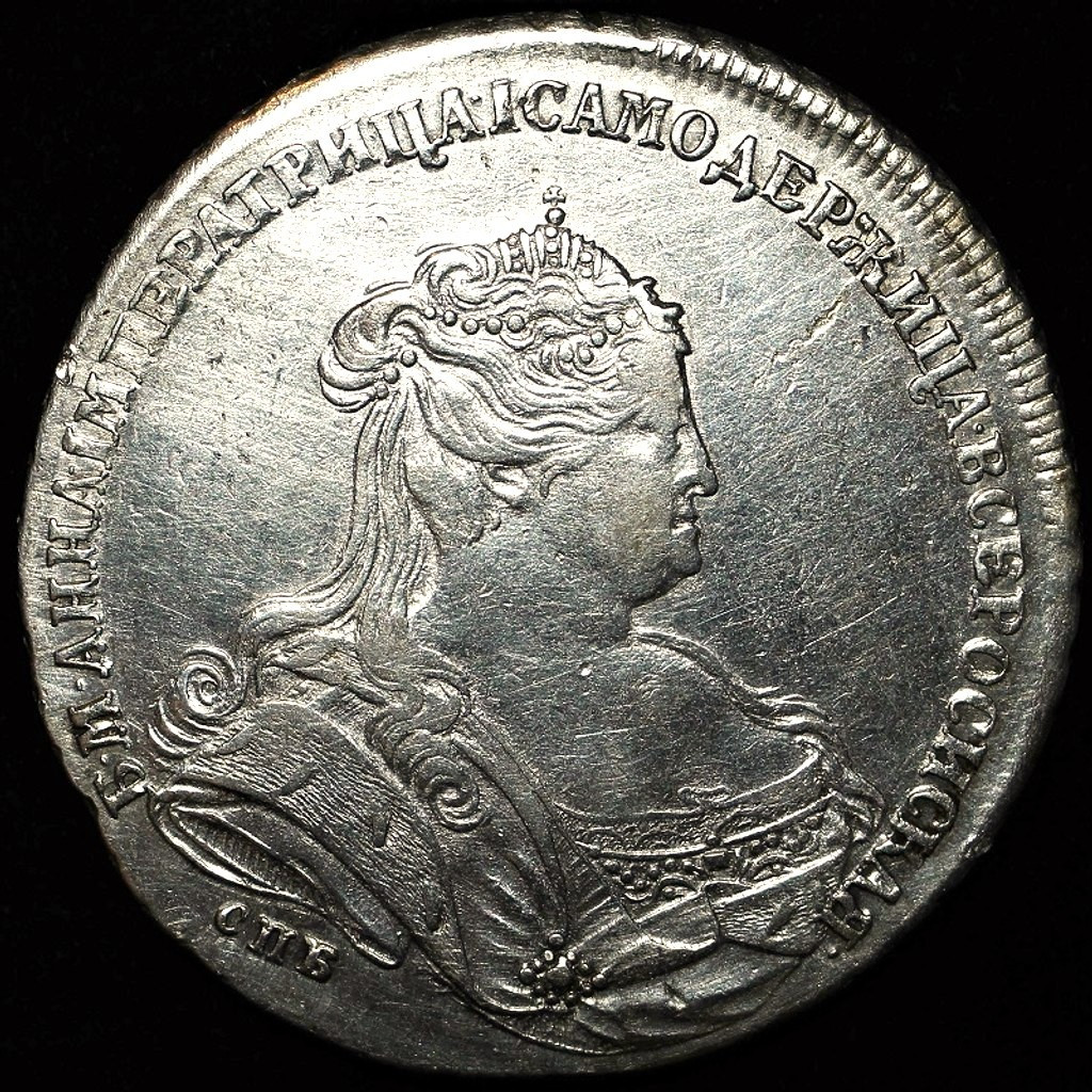 1 рубль 1738 года