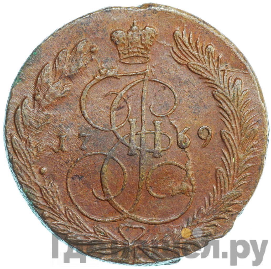 5 копеек 1769 года