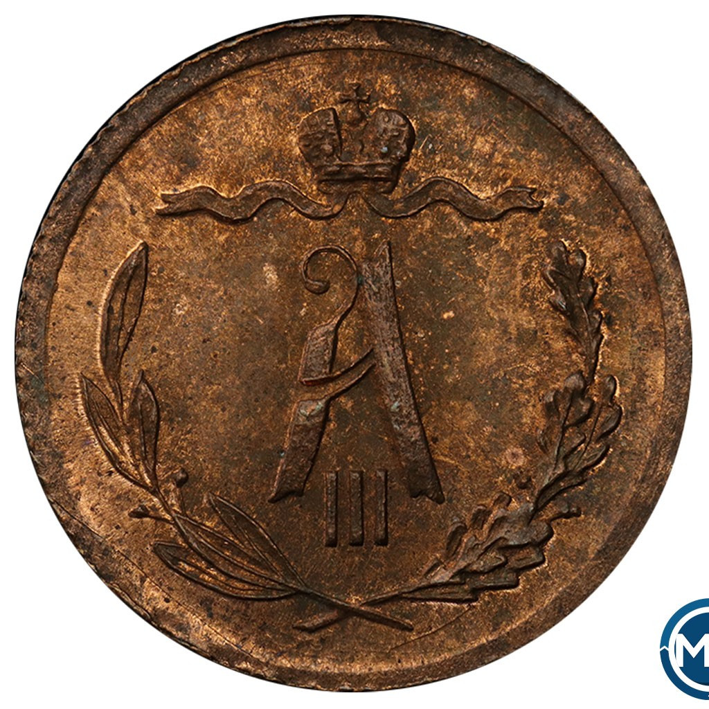 1/4 копейки 1885 года СПБ