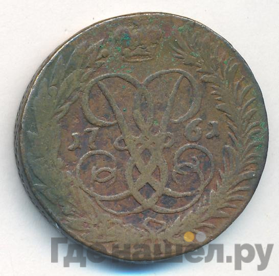 2 копейки 1761 года