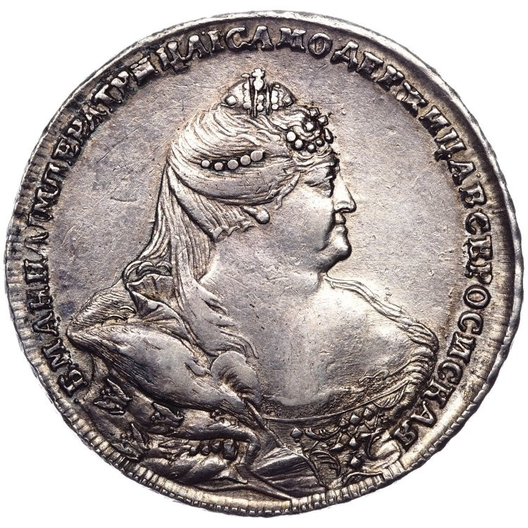 1 рубль 1738 года