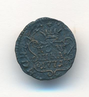 Полушка 1771 года