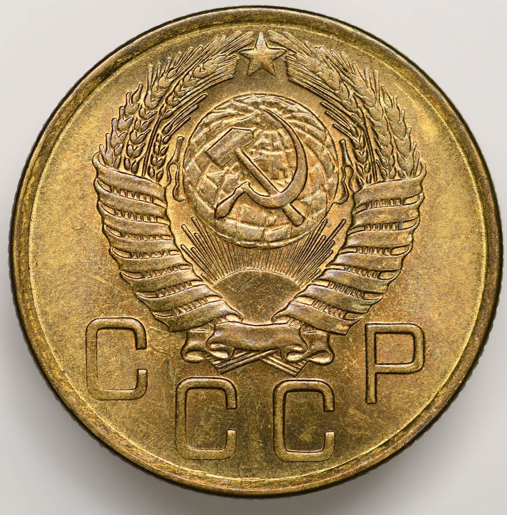 3 копейки 1956 года