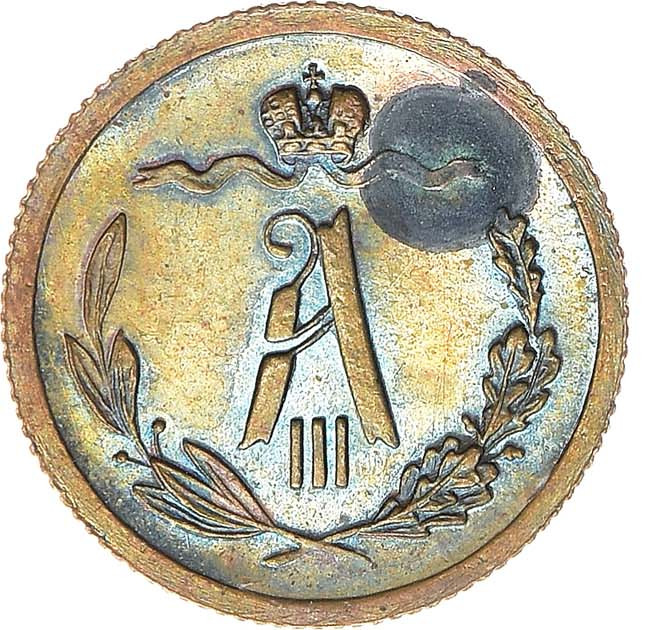 1/2 копейки 1884 года СПБ