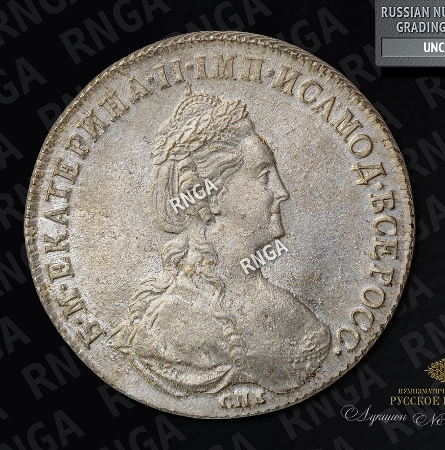 1 рубль 1780 года