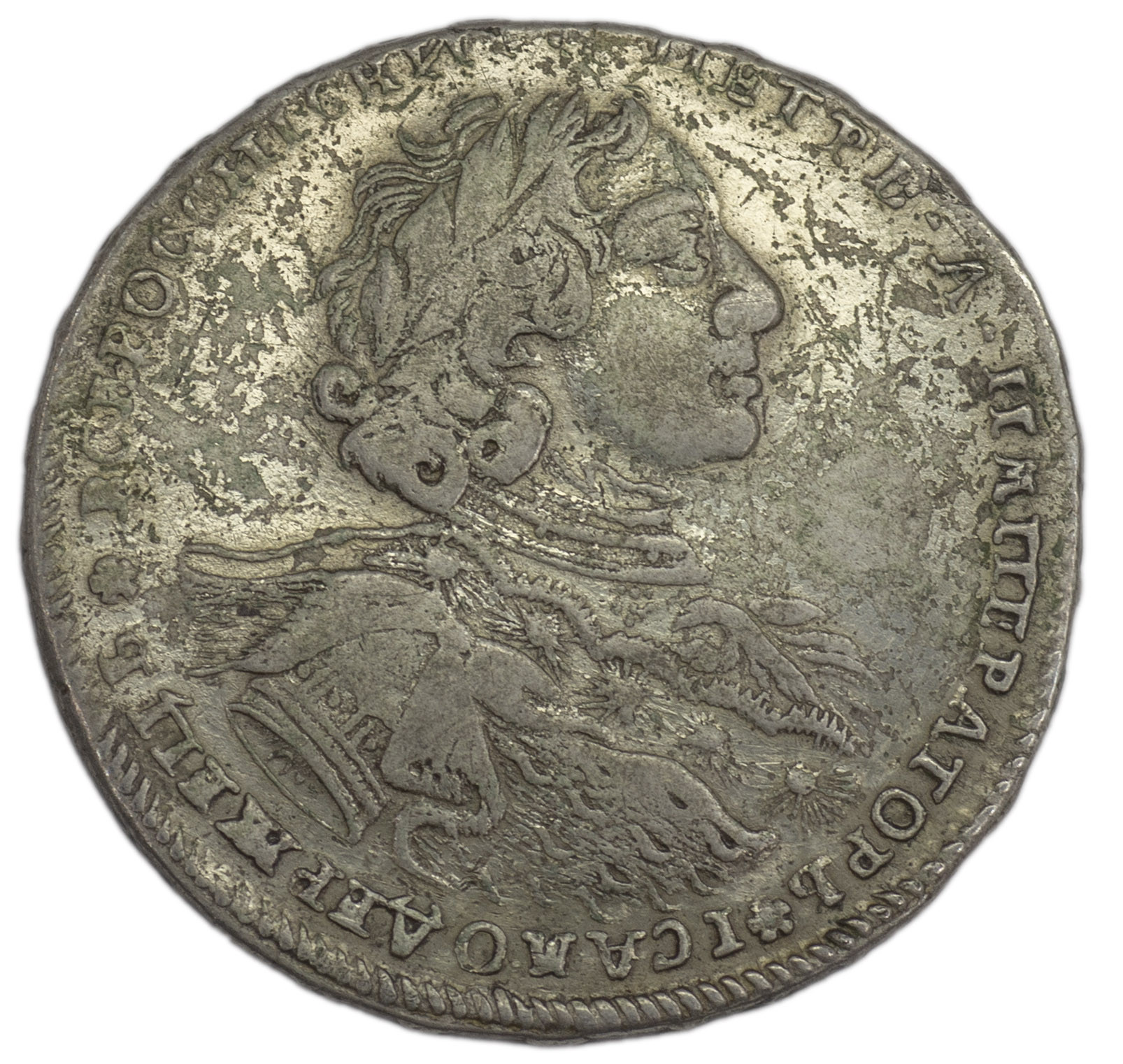 1 рубль 1723 года