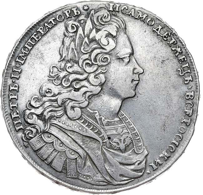1 рубль 1727 года
