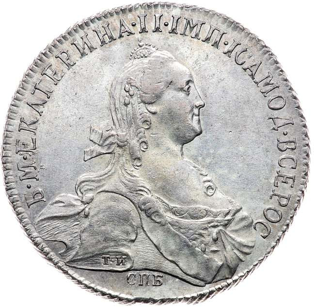 1 рубль 1773 года