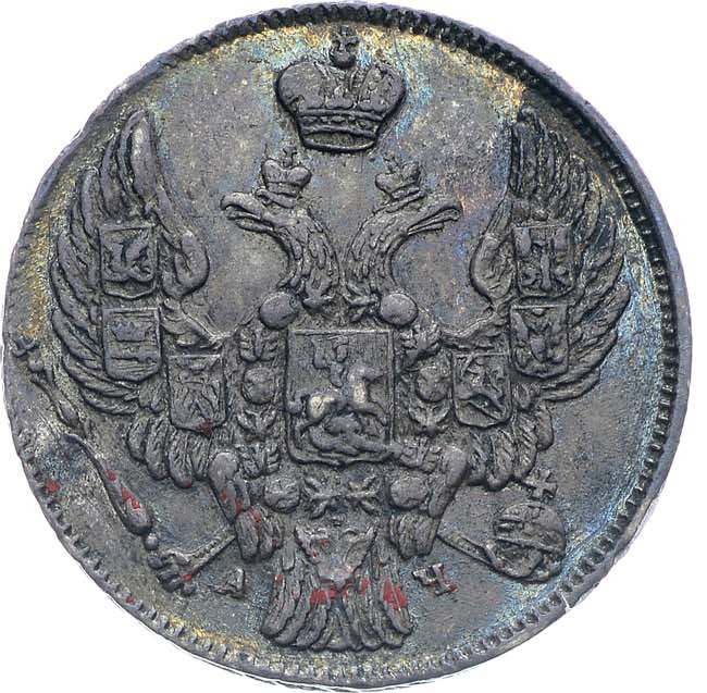 10 копеек 1842 года