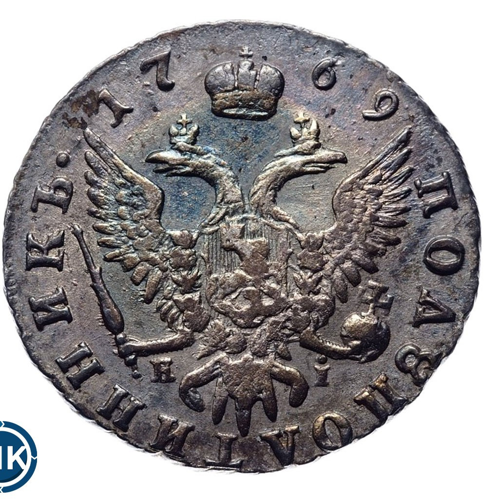 Полуполтинник 1769 года ММД EI