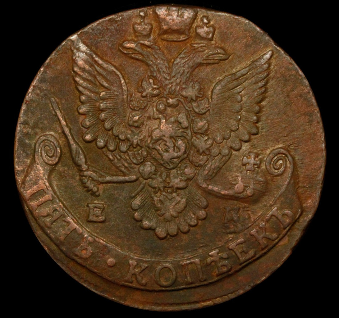 5 копеек 1784 года