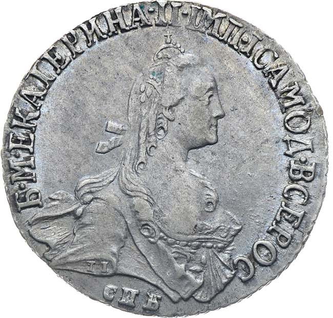 20 копеек 1766 года