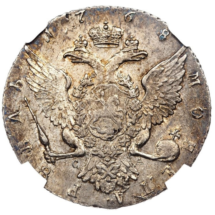 1 рубль 1768 года
