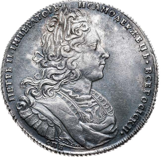 1 рубль 1727 года