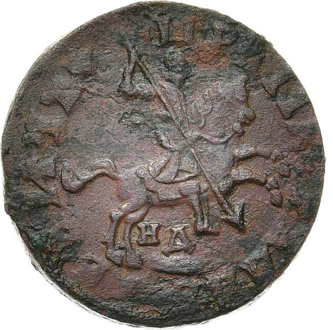 1 копейка 1716 года